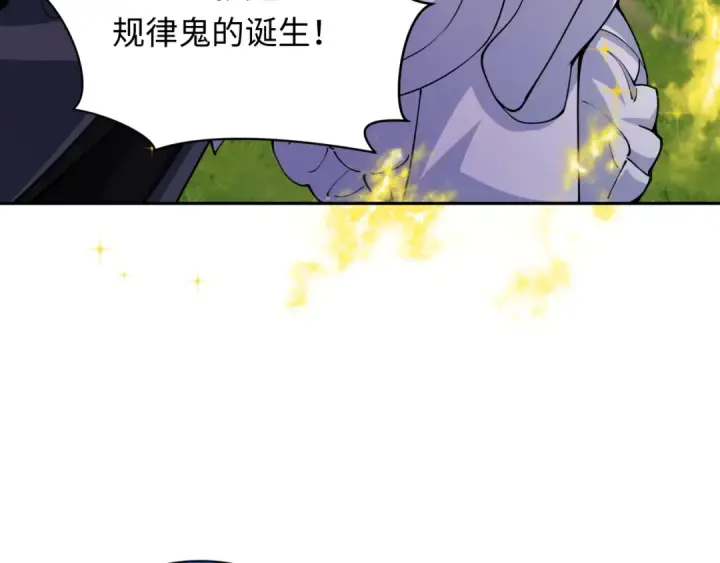漫画《全球诡异时代》第356章 高丽篇第81张图