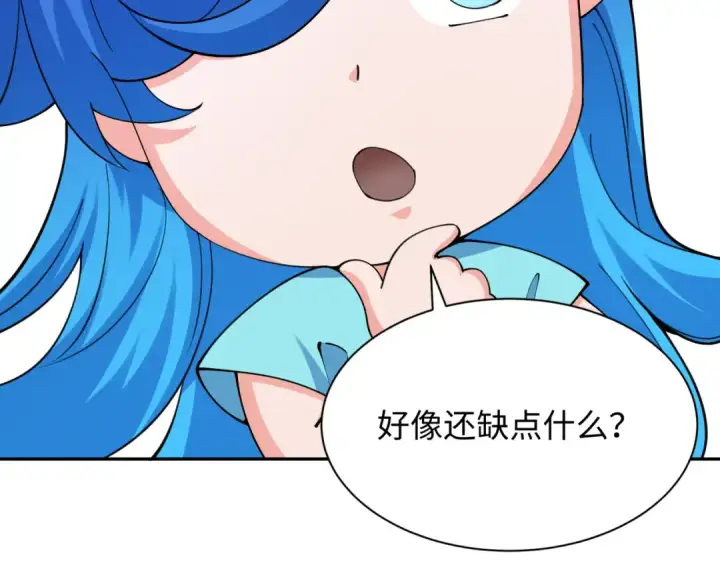 漫画《全球诡异时代》第356章 高丽篇第83张图