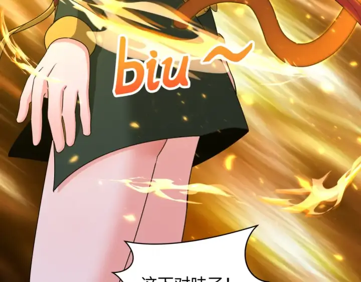 漫画《全球诡异时代》第356章 高丽篇第87张图