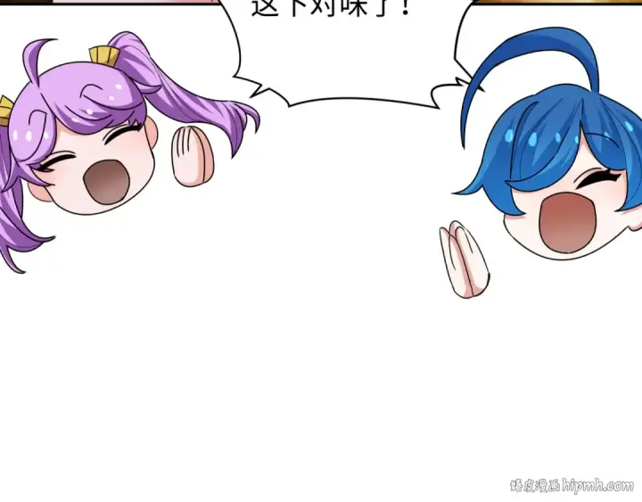 漫画《全球诡异时代》第356章 高丽篇第88张图