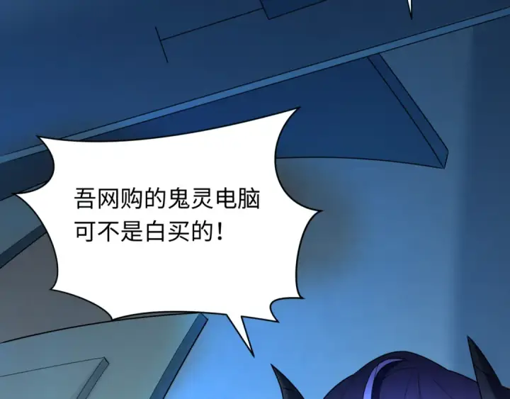 漫画《全球诡异时代》第357章 高丽篇第103张图