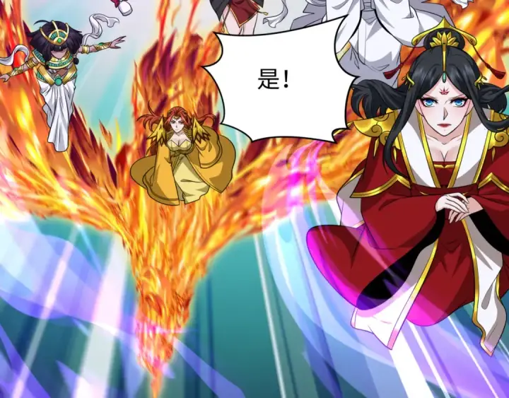 漫画《全球诡异时代》第357章 高丽篇第123张图