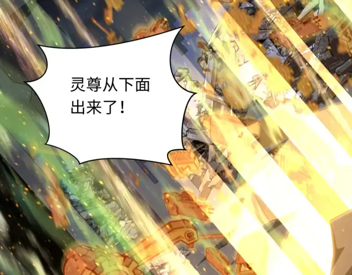 漫画《全球诡异时代》第357章 高丽篇第131张图