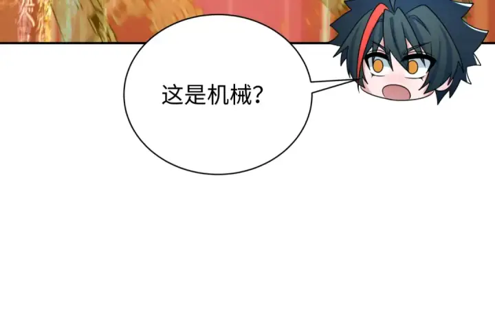 漫画《全球诡异时代》第357章 高丽篇第137张图