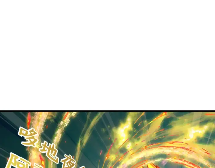 漫画《全球诡异时代》第357章 高丽篇第158张图