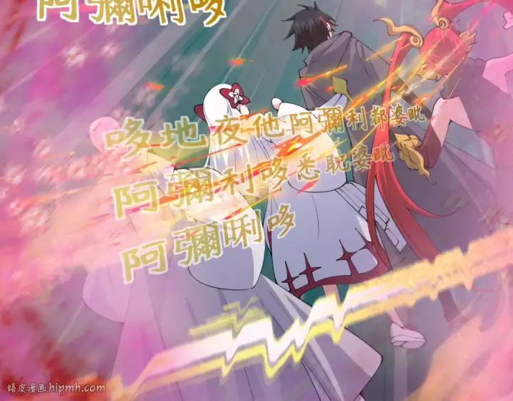 漫画《全球诡异时代》第357章 高丽篇第160张图