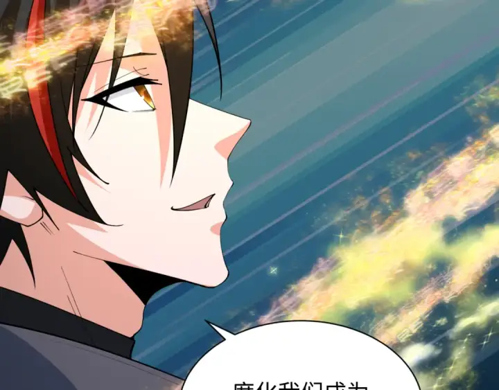 漫画《全球诡异时代》第357章 高丽篇第163张图