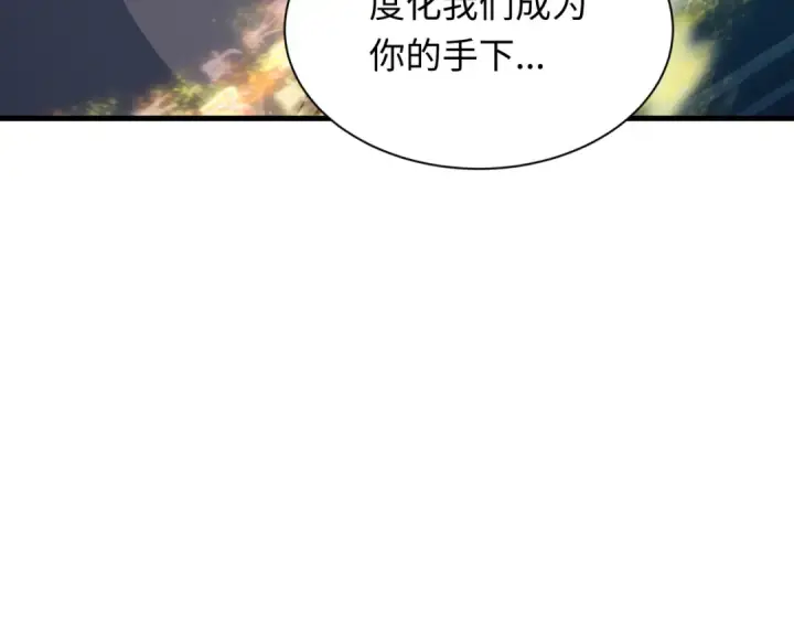 漫画《全球诡异时代》第357章 高丽篇第164张图