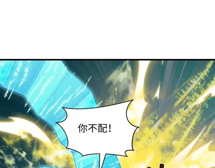 漫画《全球诡异时代》第357章 高丽篇第165张图
