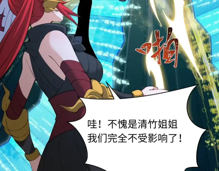 漫画《全球诡异时代》第357章 高丽篇第167张图