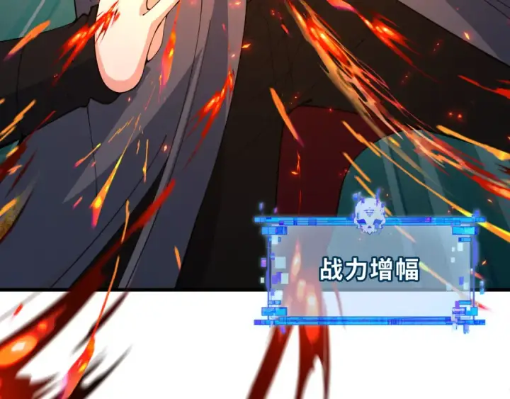 漫画《全球诡异时代》第357章 高丽篇第175张图