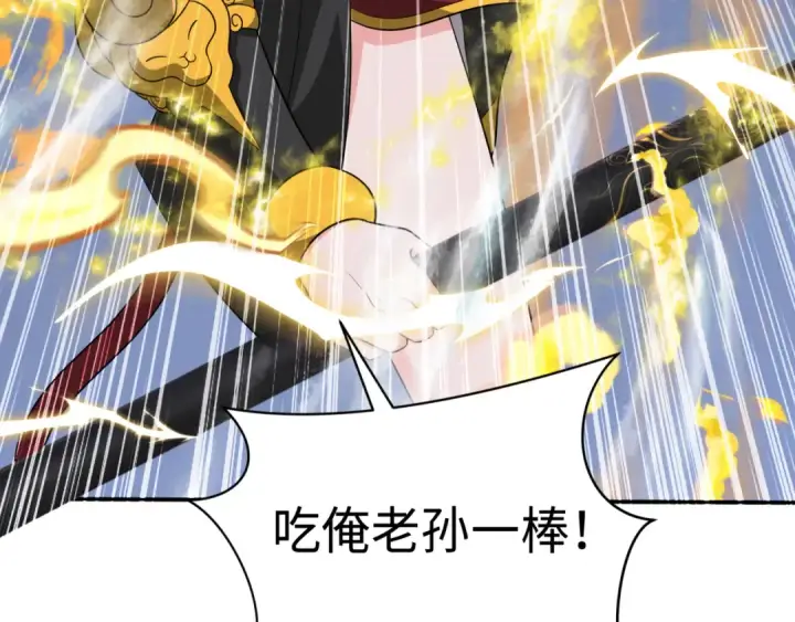 漫画《全球诡异时代》第357章 高丽篇第189张图