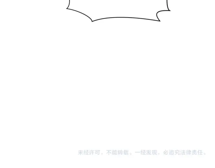 漫画《全球诡异时代》第357章 高丽篇第190张图