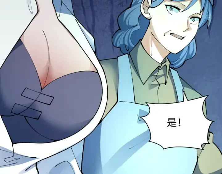 漫画《全球诡异时代》第357章 高丽篇第31张图