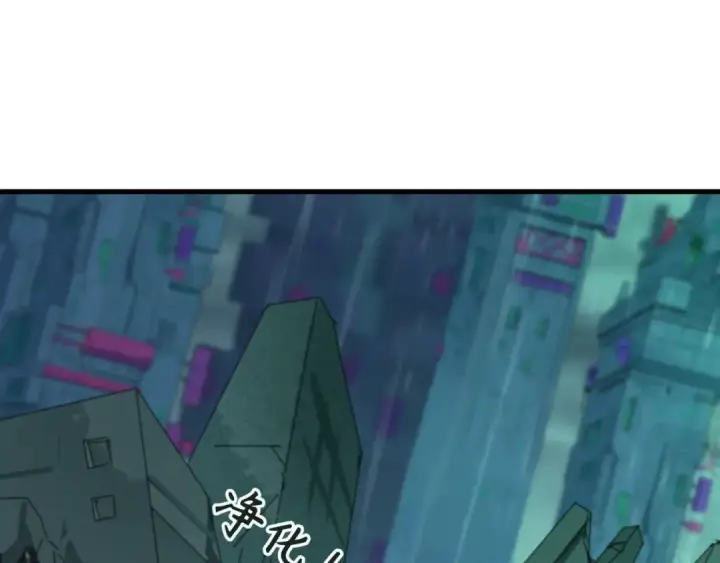 漫画《全球诡异时代》第357章 高丽篇第33张图