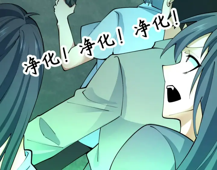 漫画《全球诡异时代》第357章 高丽篇第35张图