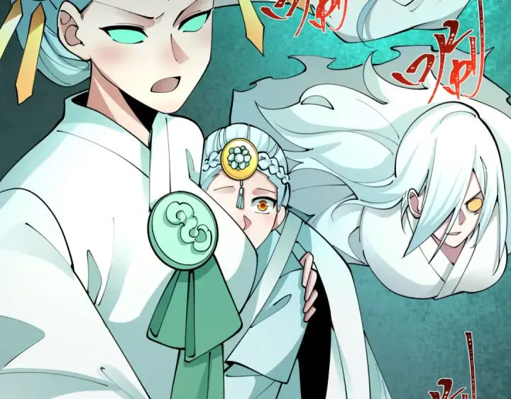 漫画《全球诡异时代》第357章 高丽篇第38张图