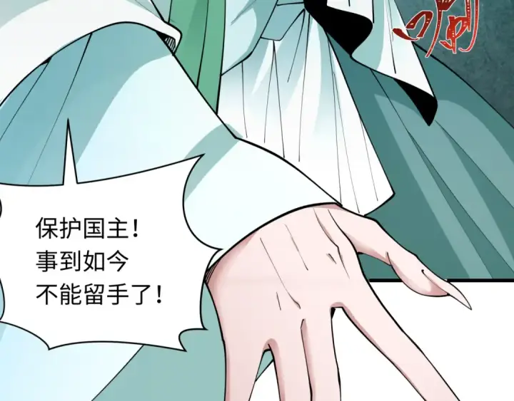 漫画《全球诡异时代》第357章 高丽篇第39张图