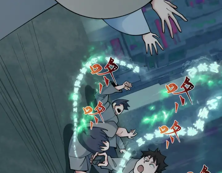 漫画《全球诡异时代》第357章 高丽篇第42张图