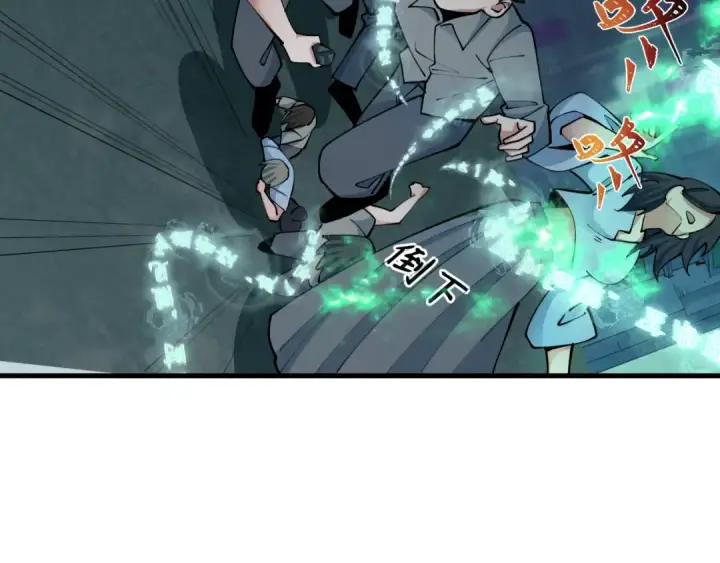 漫画《全球诡异时代》第357章 高丽篇第43张图