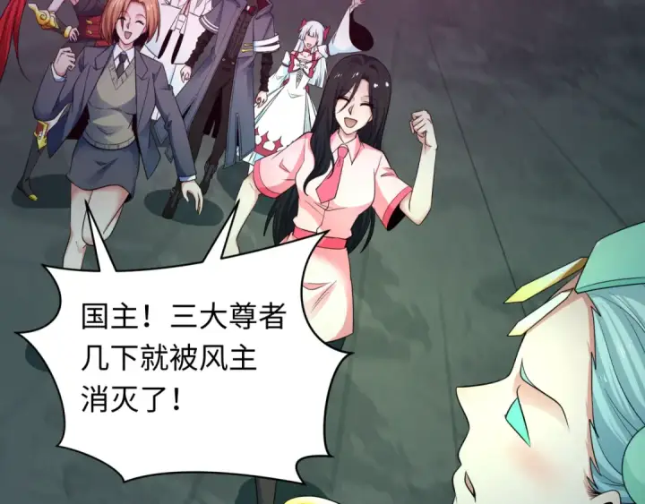 漫画《全球诡异时代》第357章 高丽篇第50张图