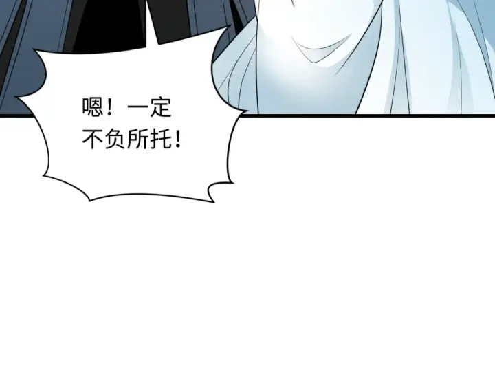 漫画《全球诡异时代》第357章 高丽篇第55张图