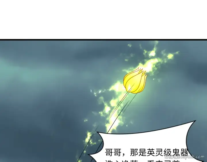 漫画《全球诡异时代》第357章 高丽篇第56张图