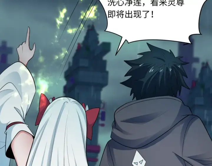 漫画《全球诡异时代》第357章 高丽篇第57张图