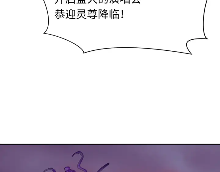 漫画《全球诡异时代》第357章 高丽篇第78张图