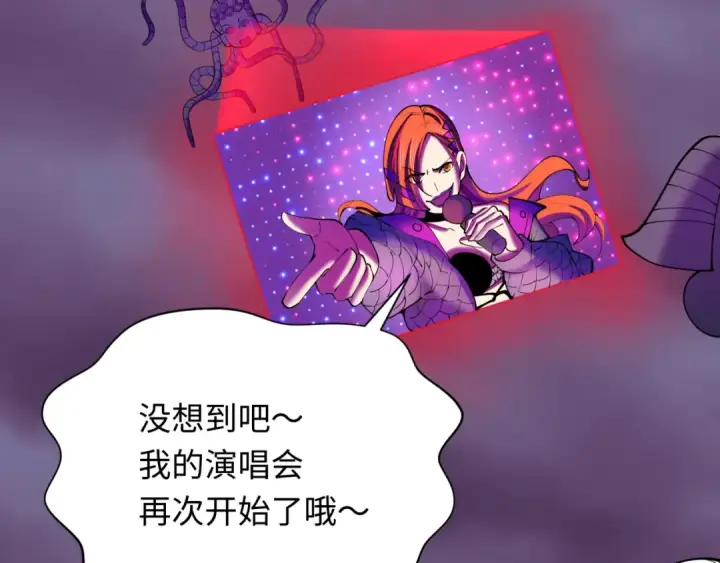 漫画《全球诡异时代》第357章 高丽篇第79张图
