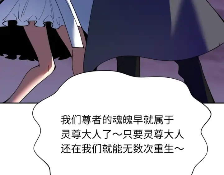 漫画《全球诡异时代》第357章 高丽篇第81张图