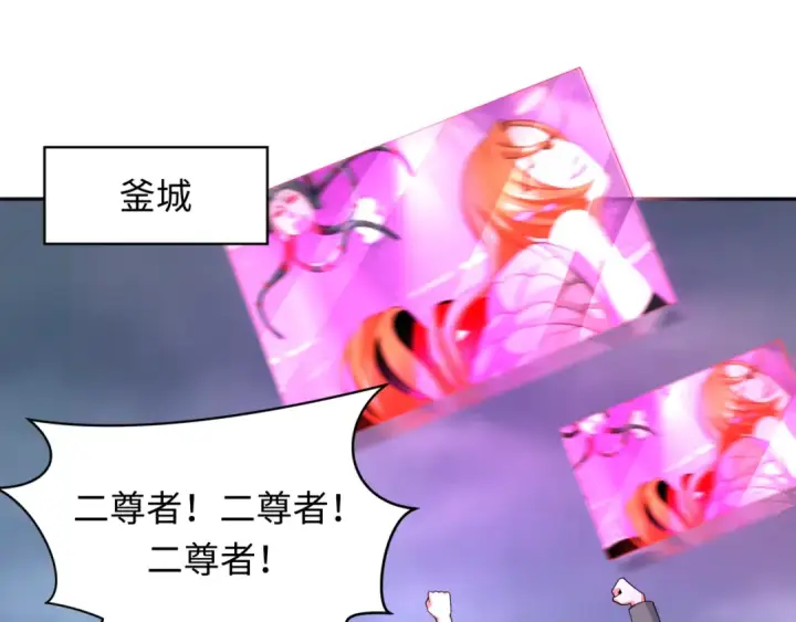 漫画《全球诡异时代》第357章 高丽篇第91张图