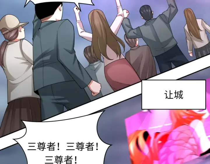 漫画《全球诡异时代》第357章 高丽篇第92张图