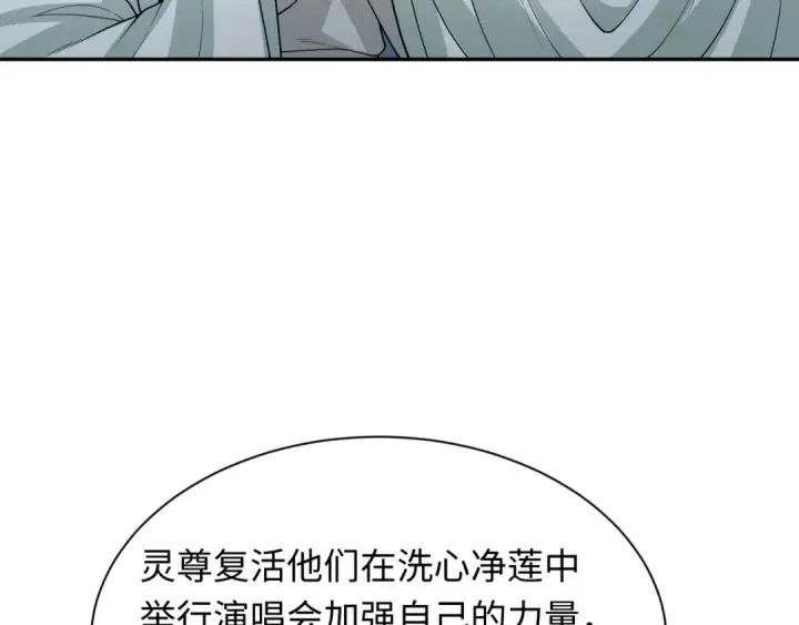 漫画《全球诡异时代》第357章 高丽篇第94张图
