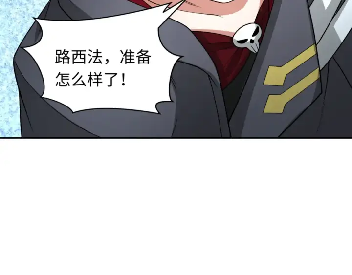 漫画《全球诡异时代》第357章 高丽篇第99张图