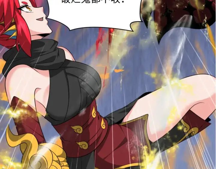漫画《全球诡异时代》第358话 高丽篇第10张图