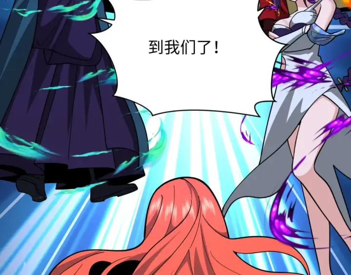 漫画《全球诡异时代》第358话 高丽篇第107张图
