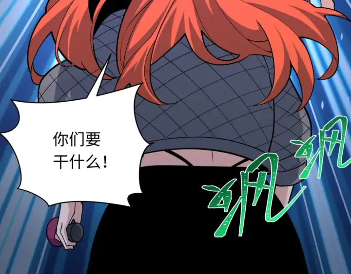 漫画《全球诡异时代》第358话 高丽篇第108张图