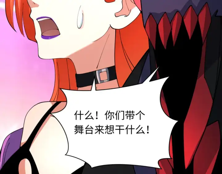 漫画《全球诡异时代》第358话 高丽篇第172张图