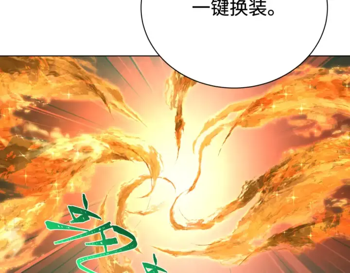 漫画《全球诡异时代》第358话 高丽篇第182张图