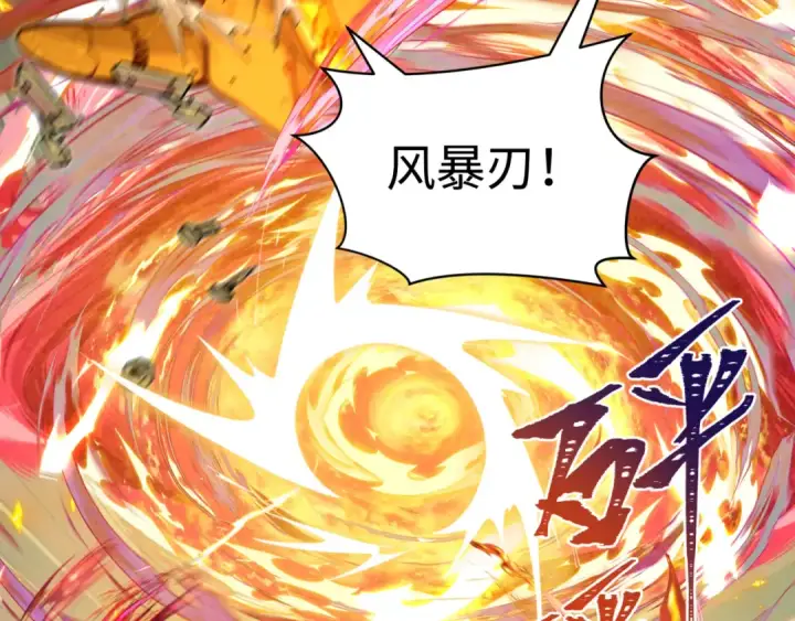 漫画《全球诡异时代》第358话 高丽篇第21张图