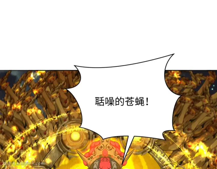 漫画《全球诡异时代》第358话 高丽篇第24张图