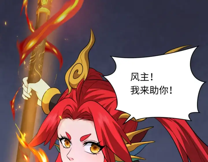 漫画《全球诡异时代》第358话 高丽篇第28张图