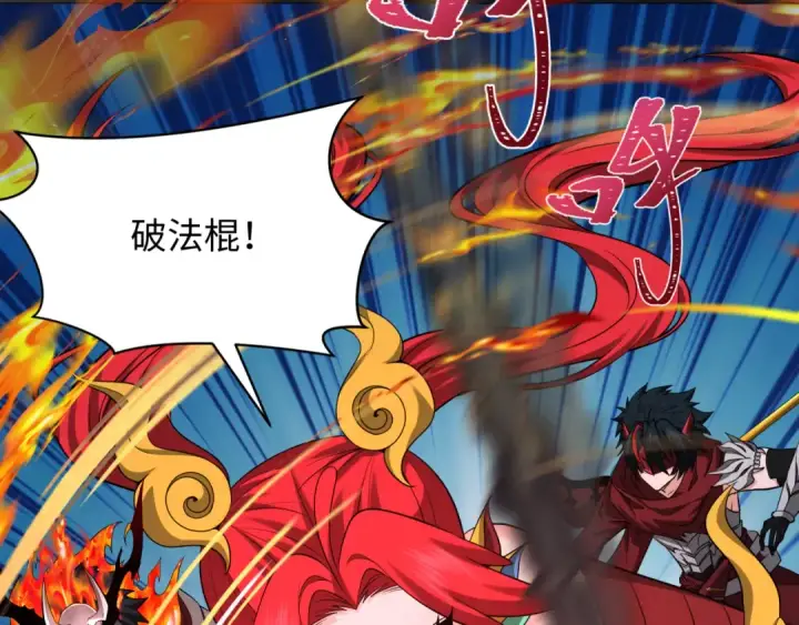 漫画《全球诡异时代》第358话 高丽篇第31张图