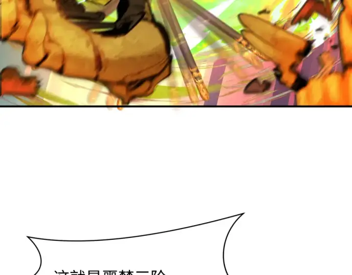 漫画《全球诡异时代》第358话 高丽篇第43张图