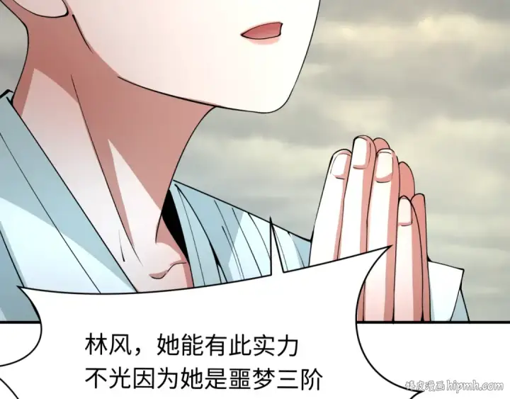 漫画《全球诡异时代》第358话 高丽篇第48张图