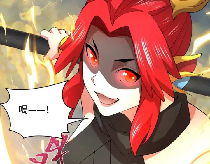 漫画《全球诡异时代》第358话 高丽篇第54张图