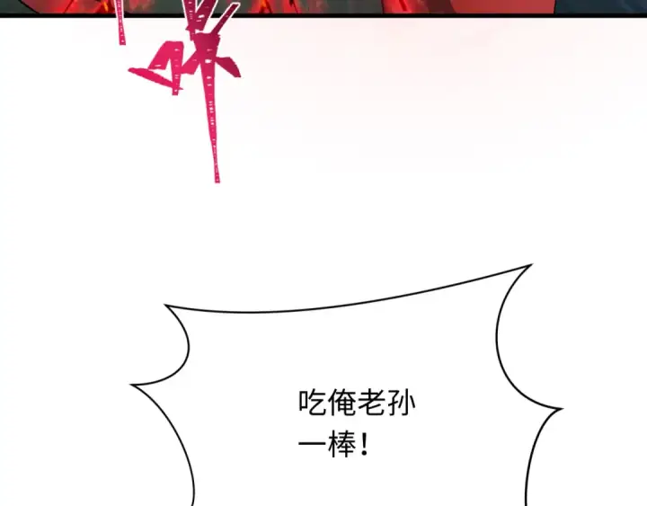 漫画《全球诡异时代》第358话 高丽篇第63张图