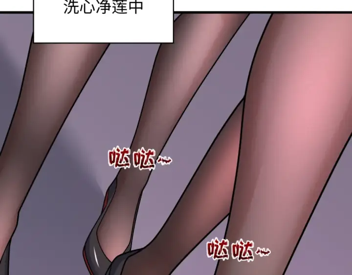 漫画《全球诡异时代》第358话 高丽篇第81张图