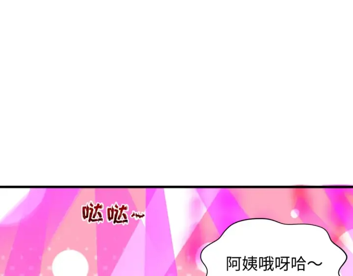漫画《全球诡异时代》第358话 高丽篇第86张图